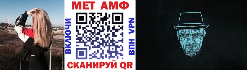 Амфетамин Розовый  Нахабино 