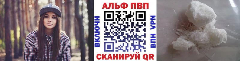 где купить наркоту  Нахабино  APVP VHQ 