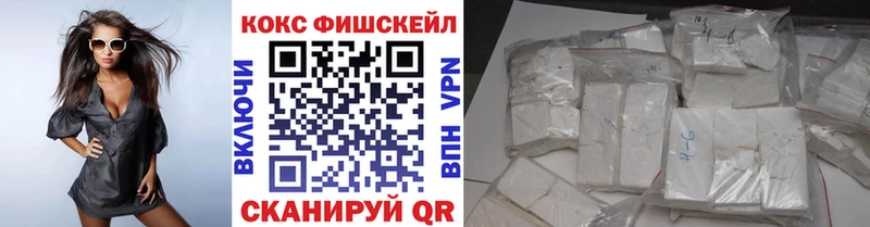 купить  цена  Нахабино  Cocaine Боливия 
