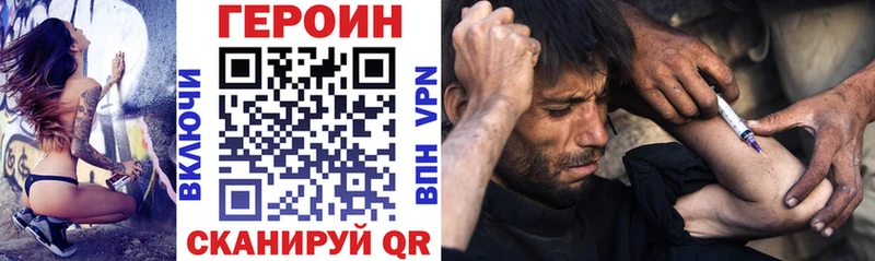 блэк спрут ссылки  Нахабино  Героин белый 