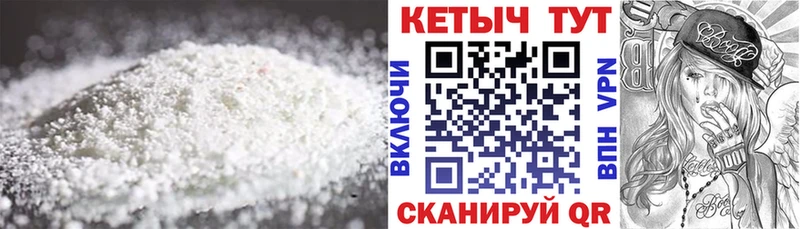 где купить наркоту Нахабино Кетамин VHQ