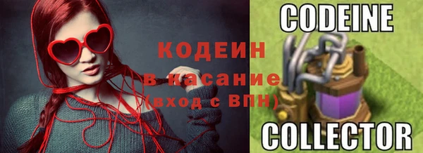 гашик Абаза