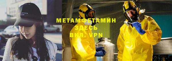 гашик Абаза