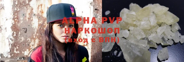 героин Абинск