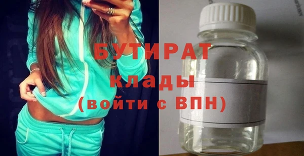 гашик Абаза