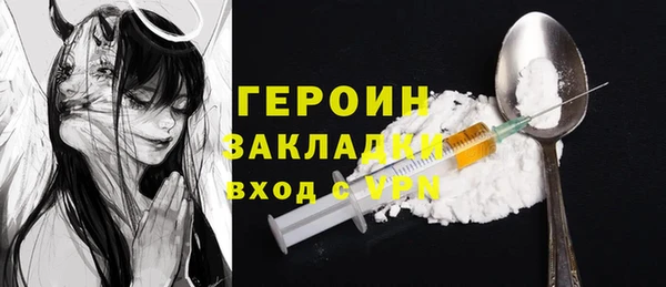 гашик Абаза