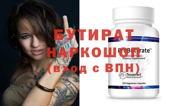 гашик Абаза
