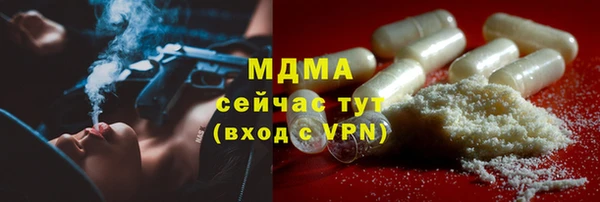 героин Абинск