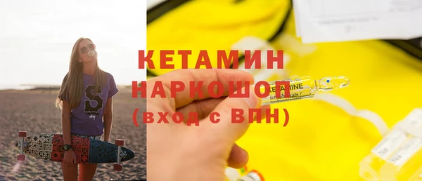 гашик Абаза