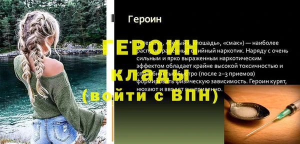 винт Абдулино