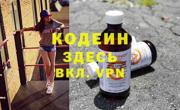 героин Абинск