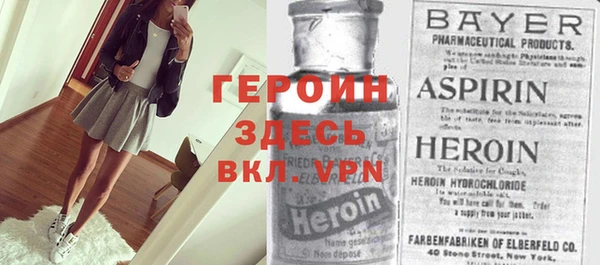 гашик Абаза