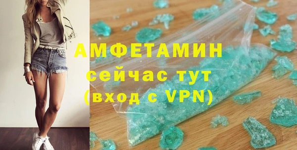 гашик Абаза