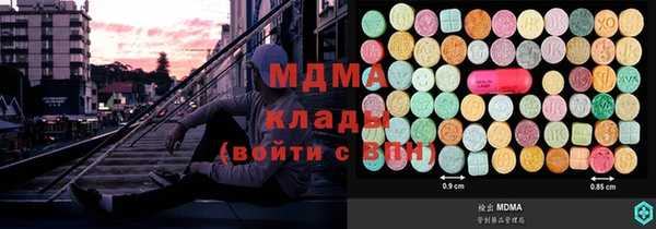 героин Абинск