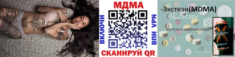 mega ТОР  Нахабино  MDMA VHQ 