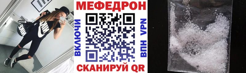 где продают   Нахабино  МЯУ-МЯУ 4 MMC 